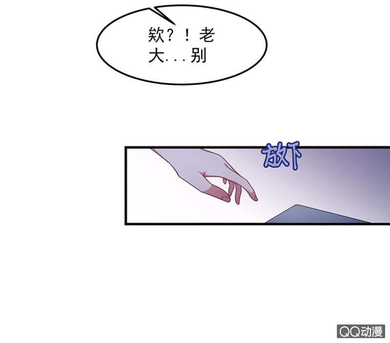 举办婚礼吧11