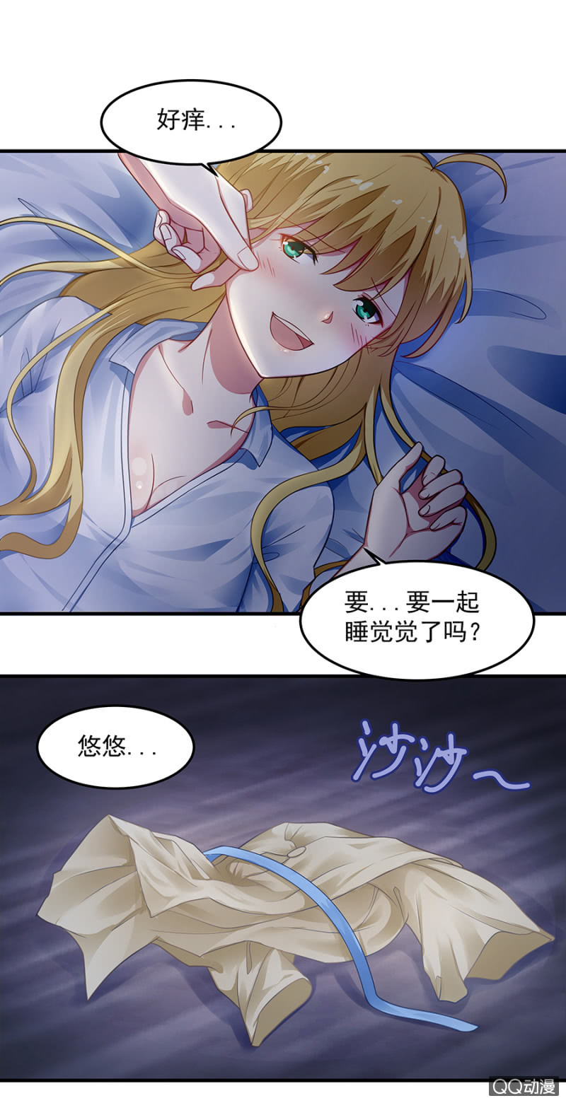 举办婚礼吧15