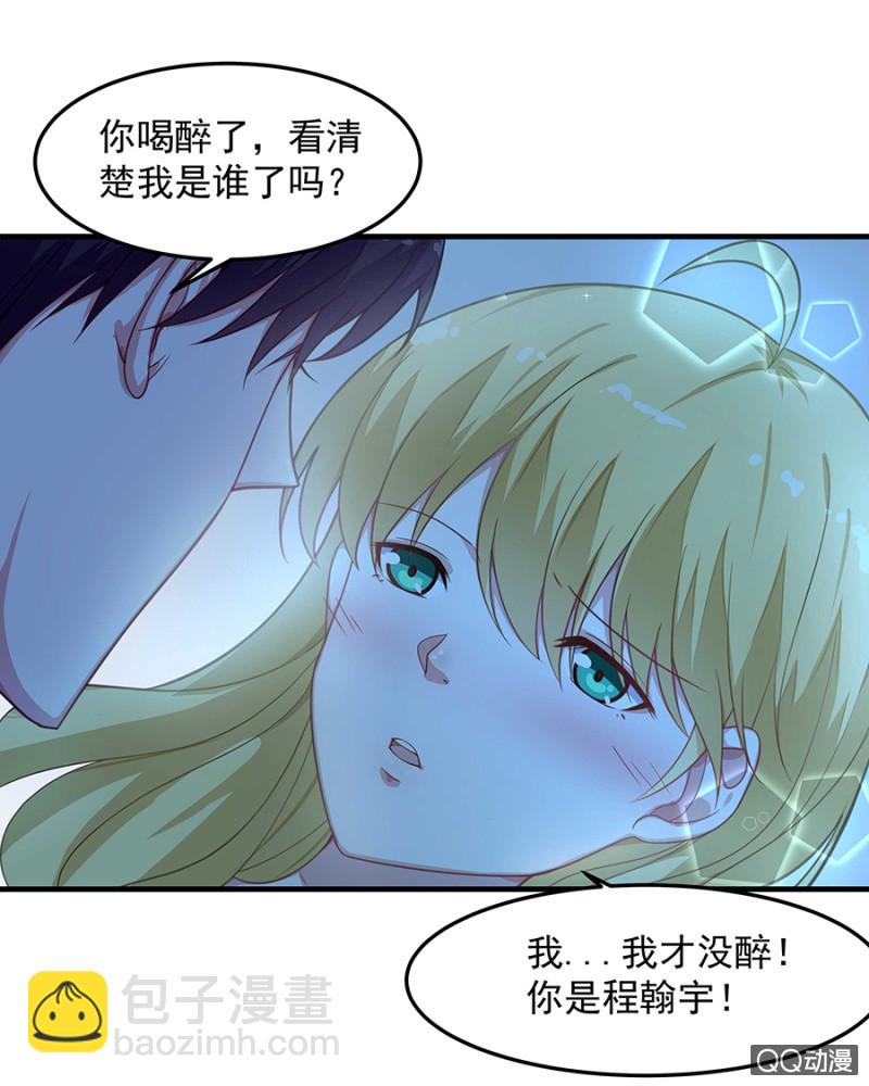 举办婚礼吧17