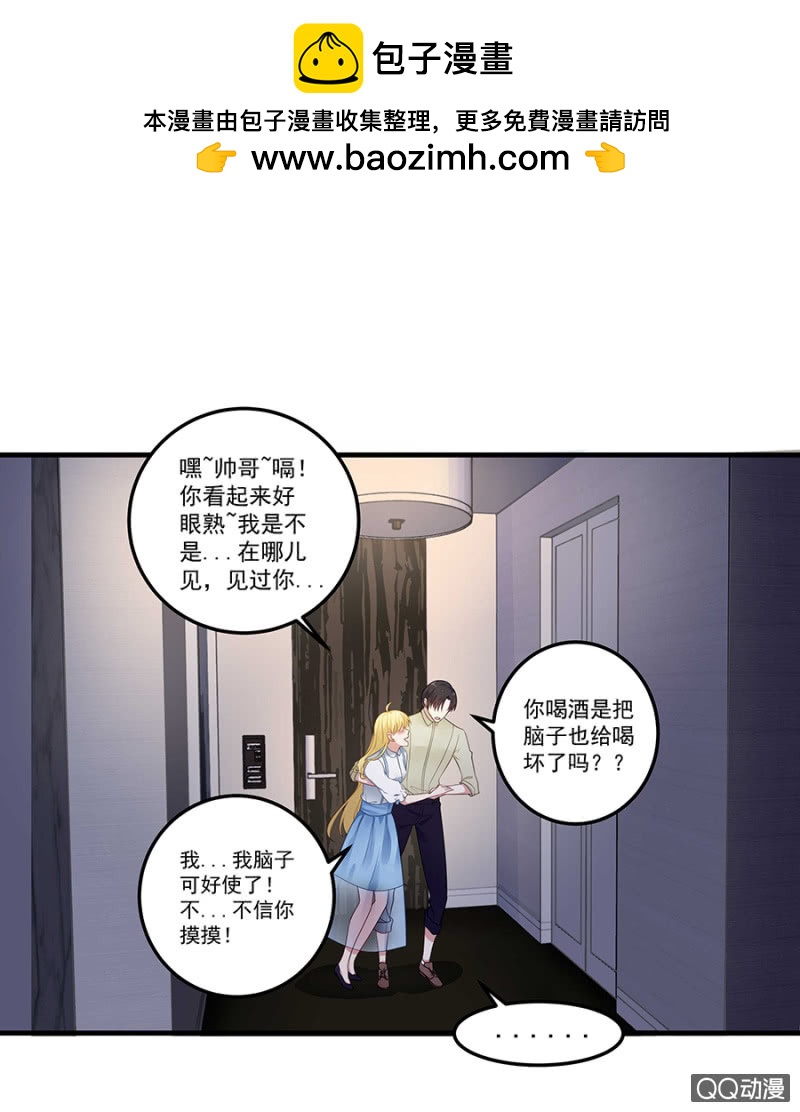 举办婚礼吧2