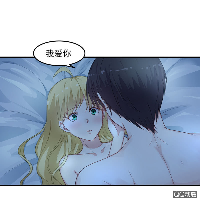 举办婚礼吧23
