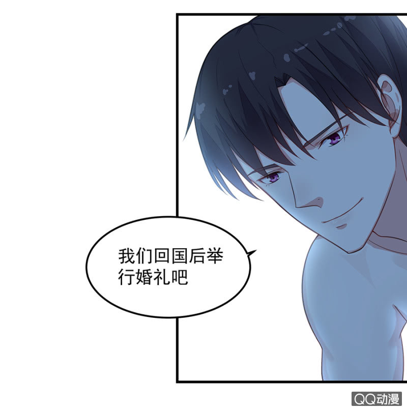 举办婚礼吧24