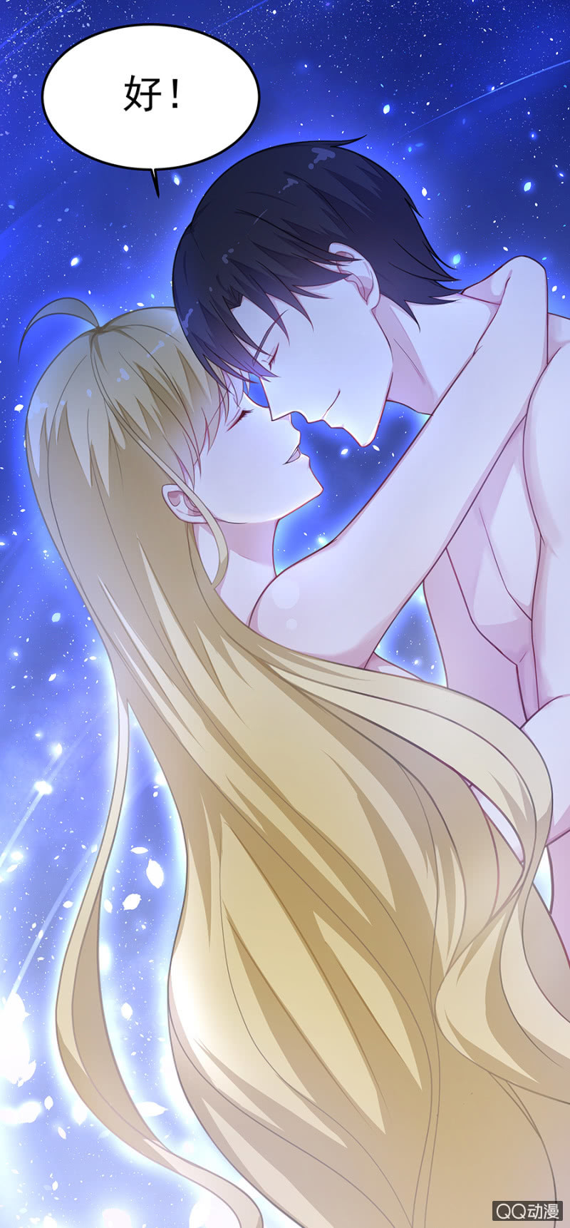 举办婚礼吧26
