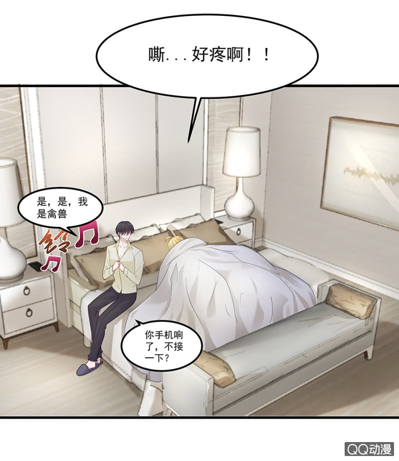 举办婚礼吧29