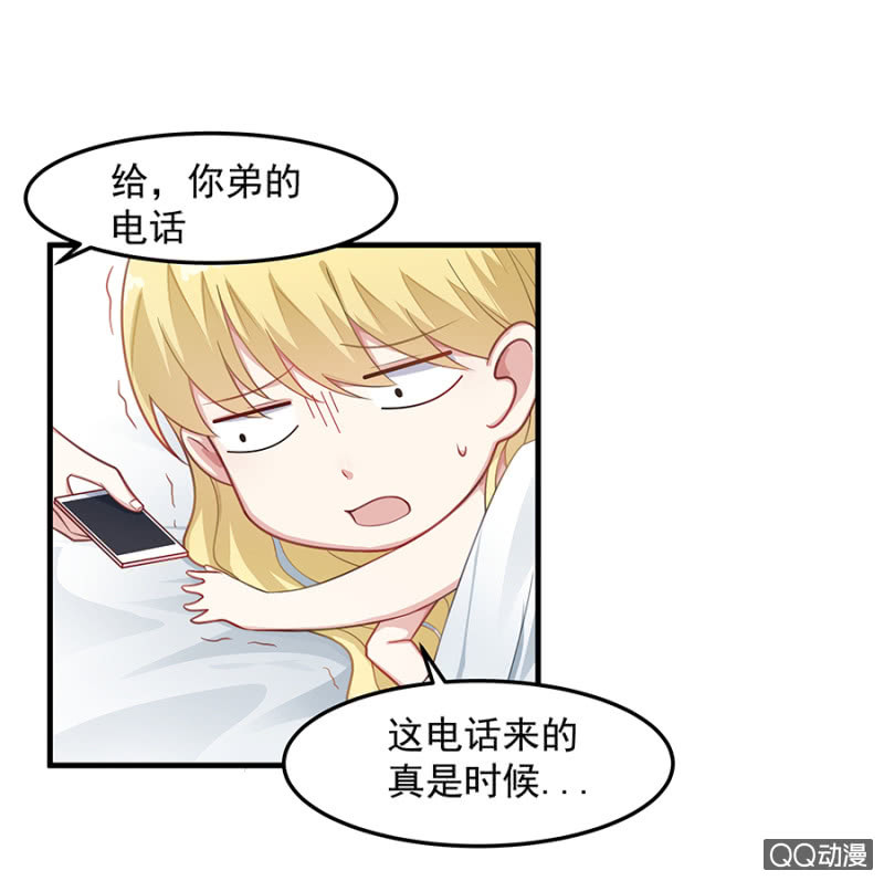 举办婚礼吧30