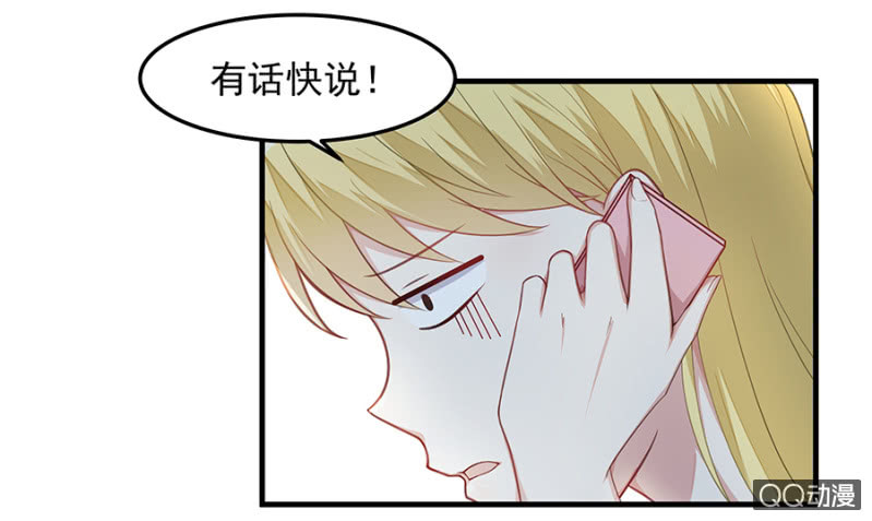 举办婚礼吧31