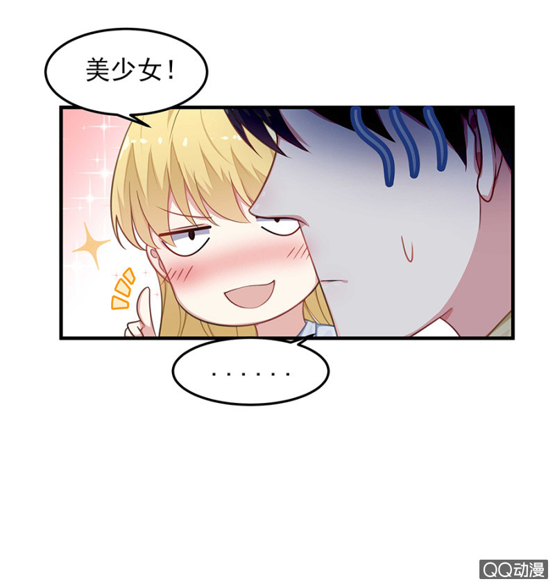 举办婚礼吧4