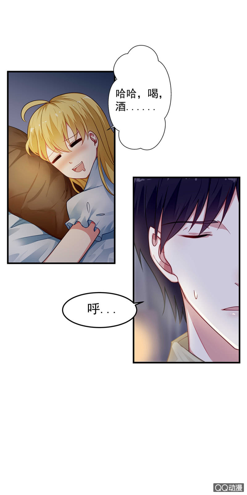 举办婚礼吧7