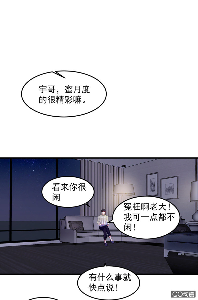 举办婚礼吧8