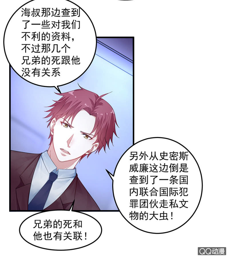 举办婚礼吧9