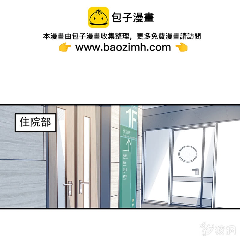 想要抱孙子？！1