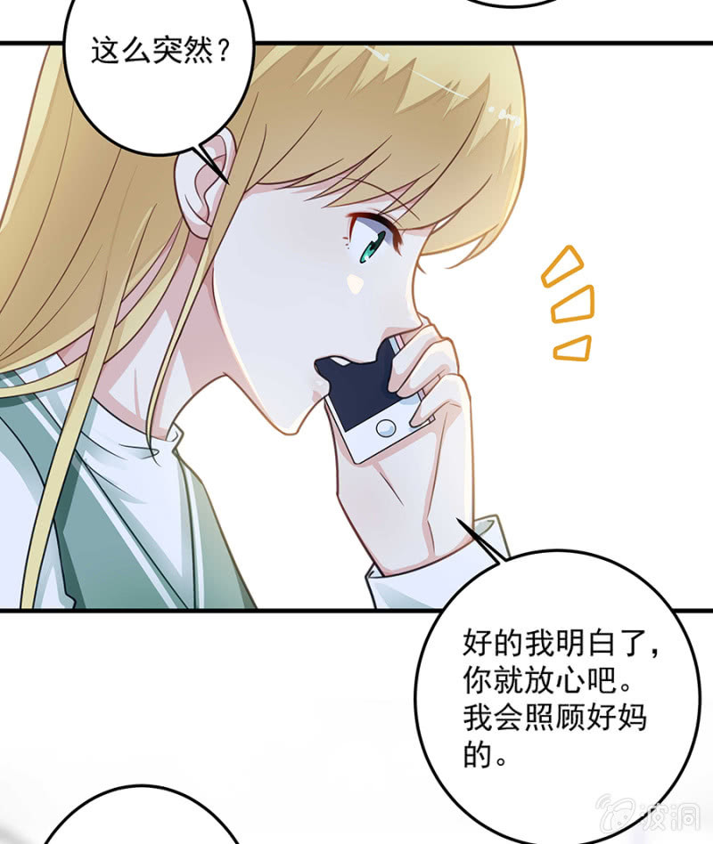 想要抱孙子？！28