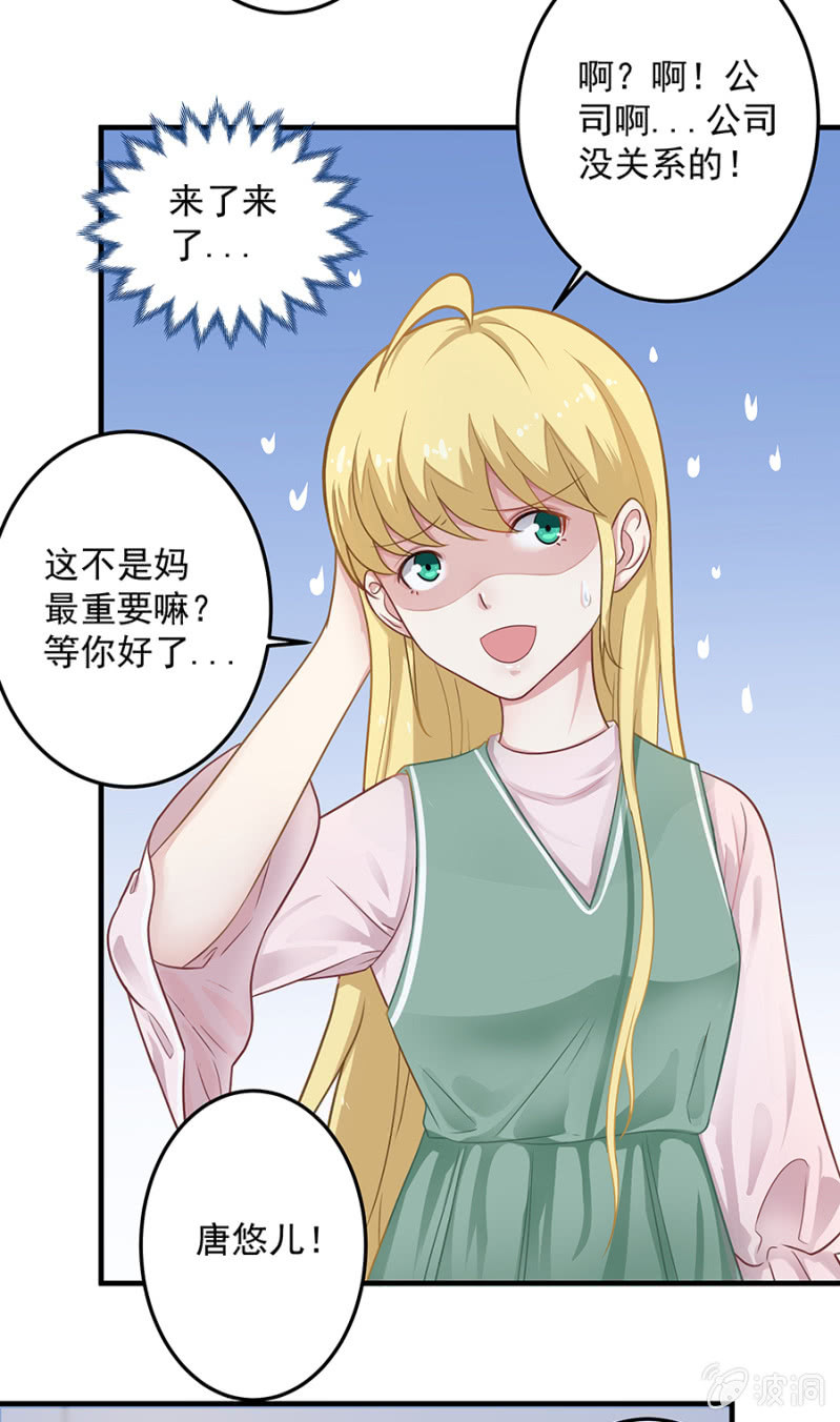 想要抱孙子？！3