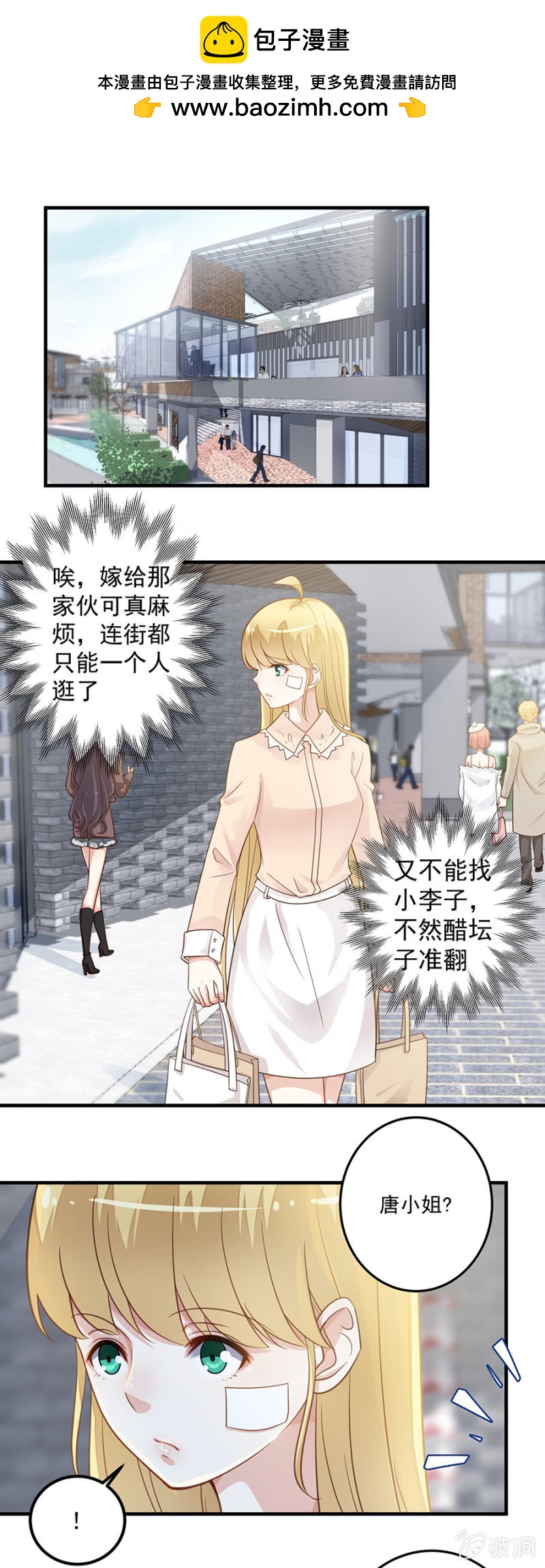 程翰宇没事吧？！1