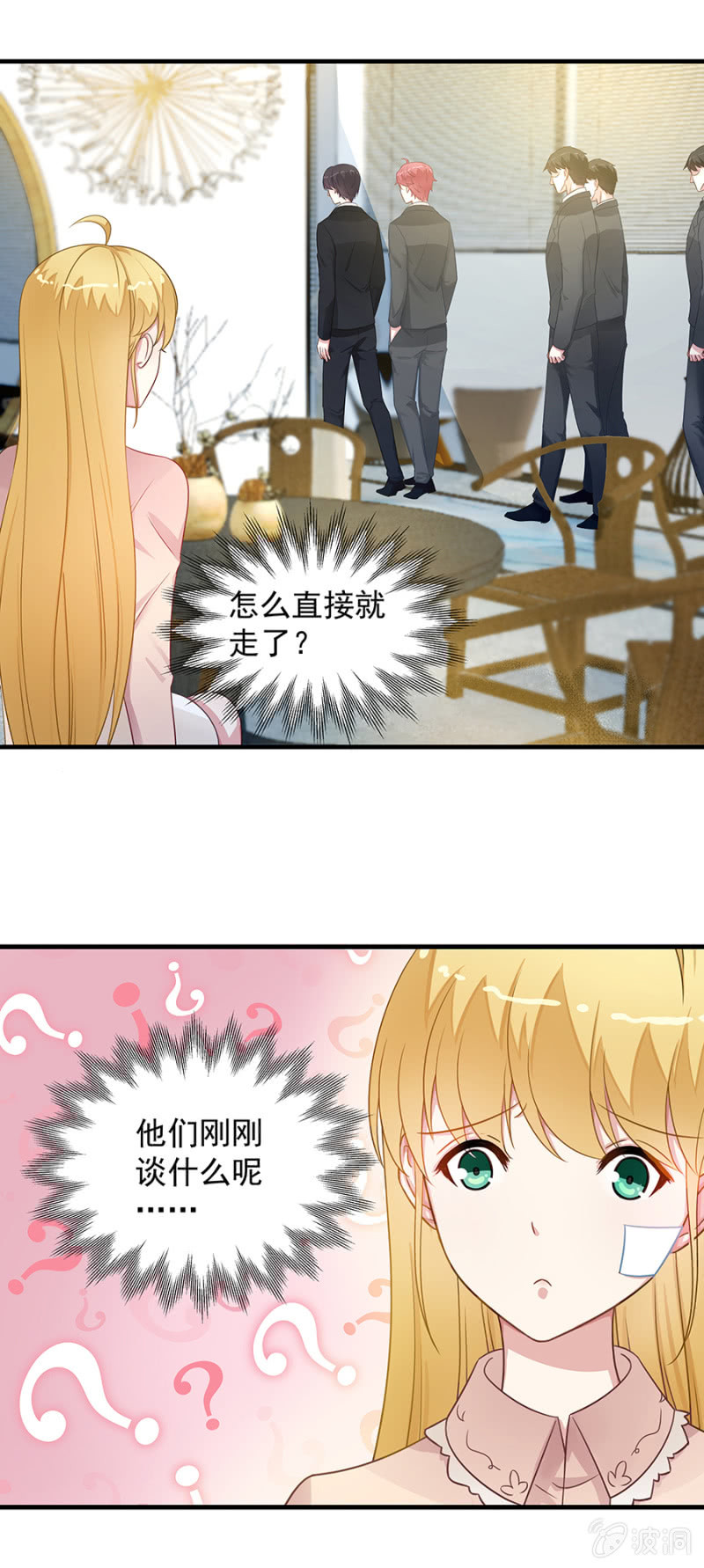 程翰宇没事吧？！11