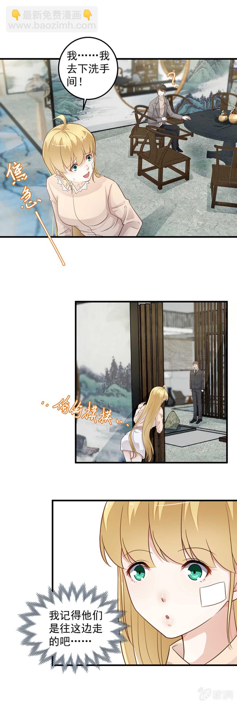 程翰宇没事吧？！13