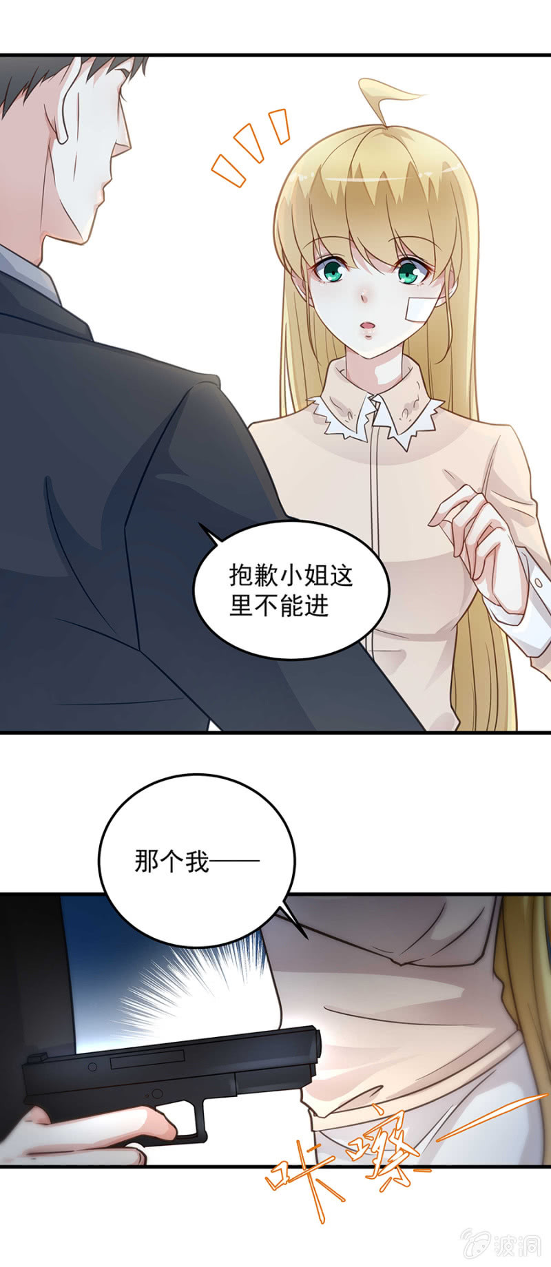 程翰宇没事吧？！14