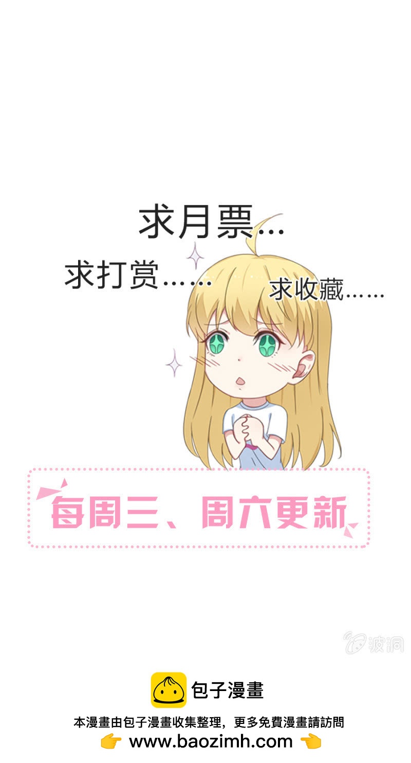 程翰宇没事吧？！17