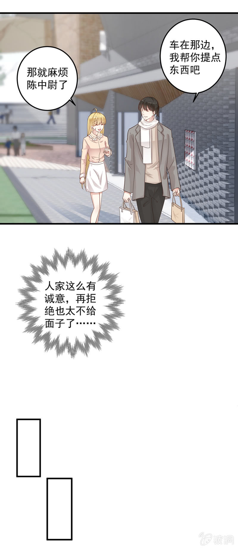 程翰宇没事吧？！3