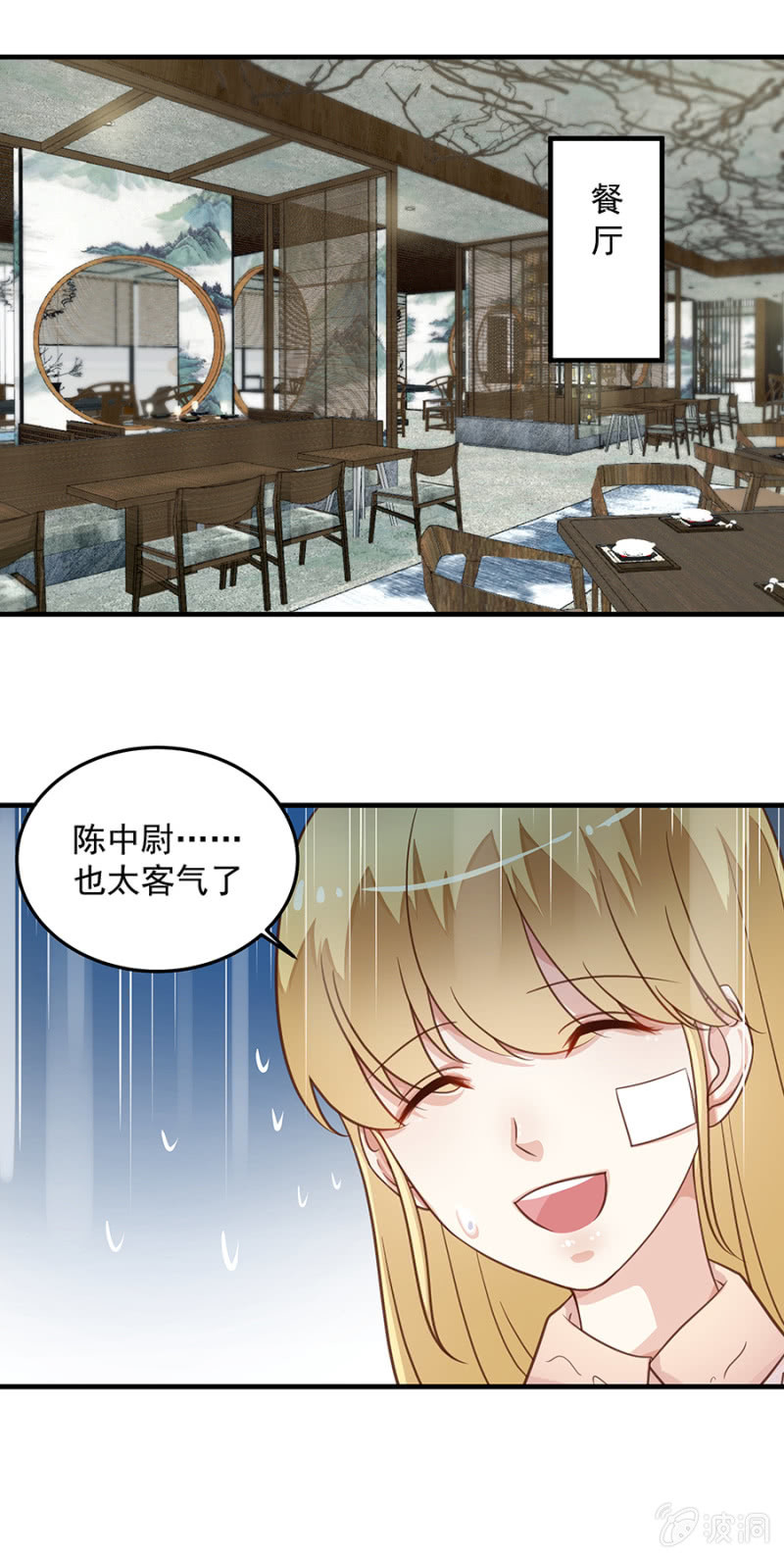 程翰宇没事吧？！4