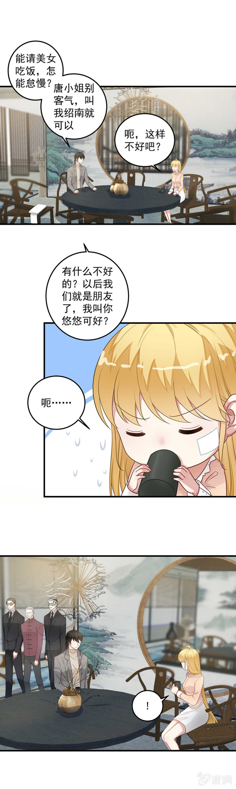 程翰宇没事吧？！5