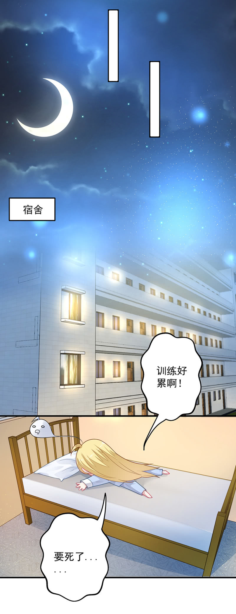 我想自己变强13