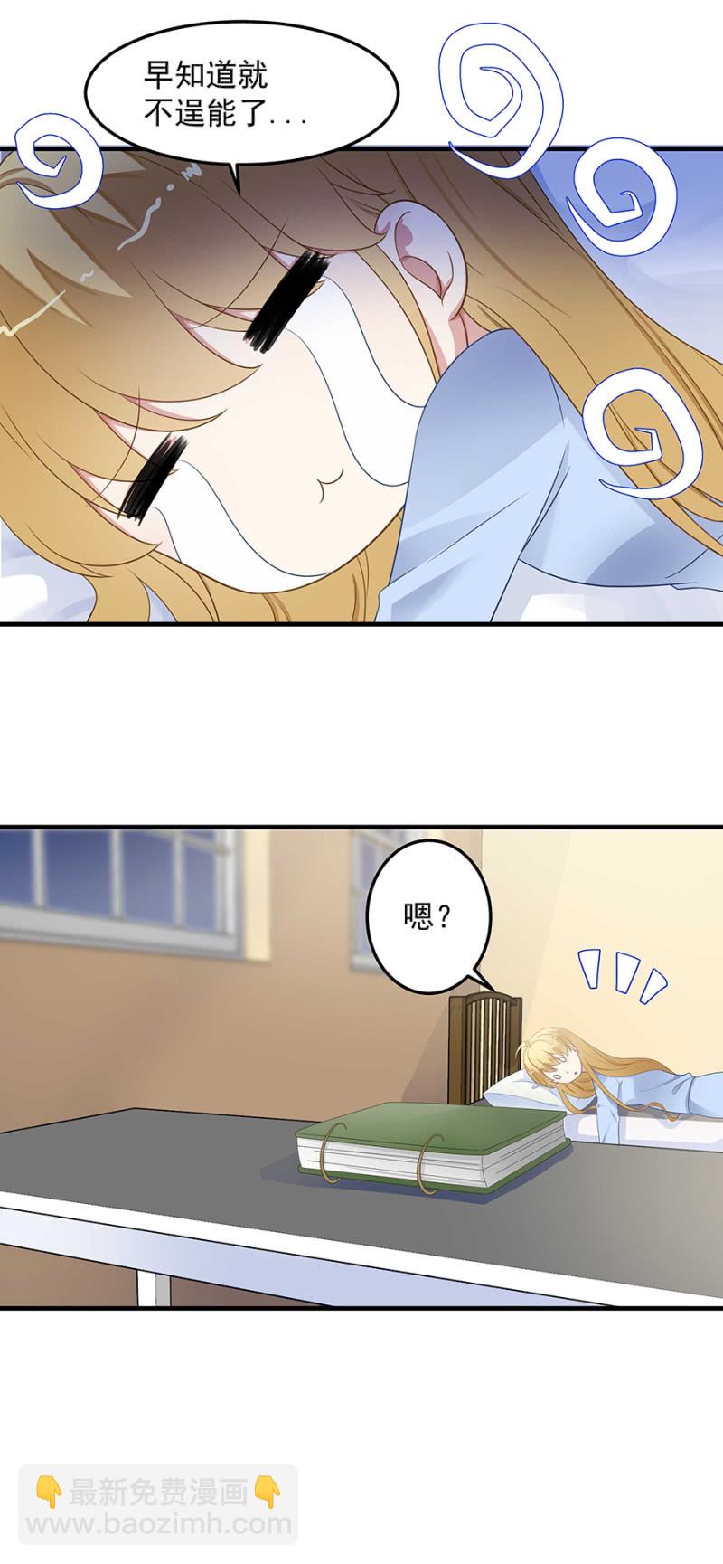 我想自己变强14