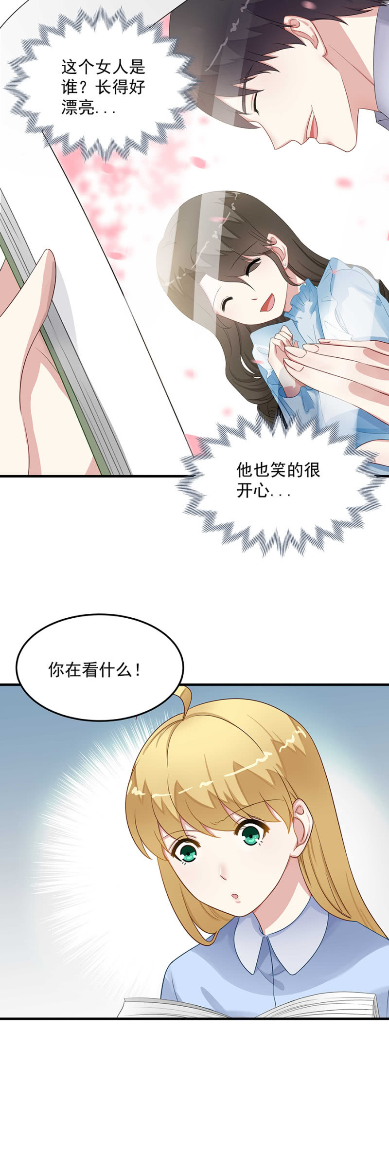 我想自己变强17