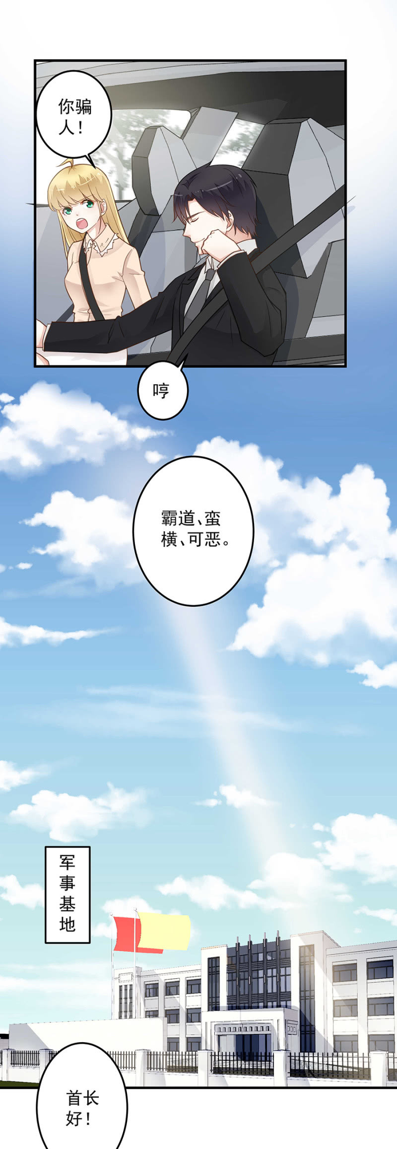 我想自己变强2