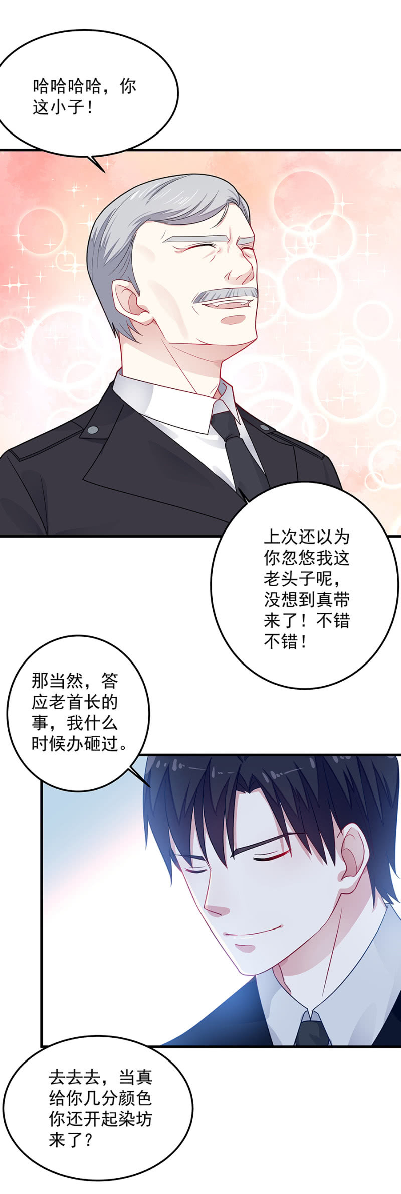 我想自己变强6