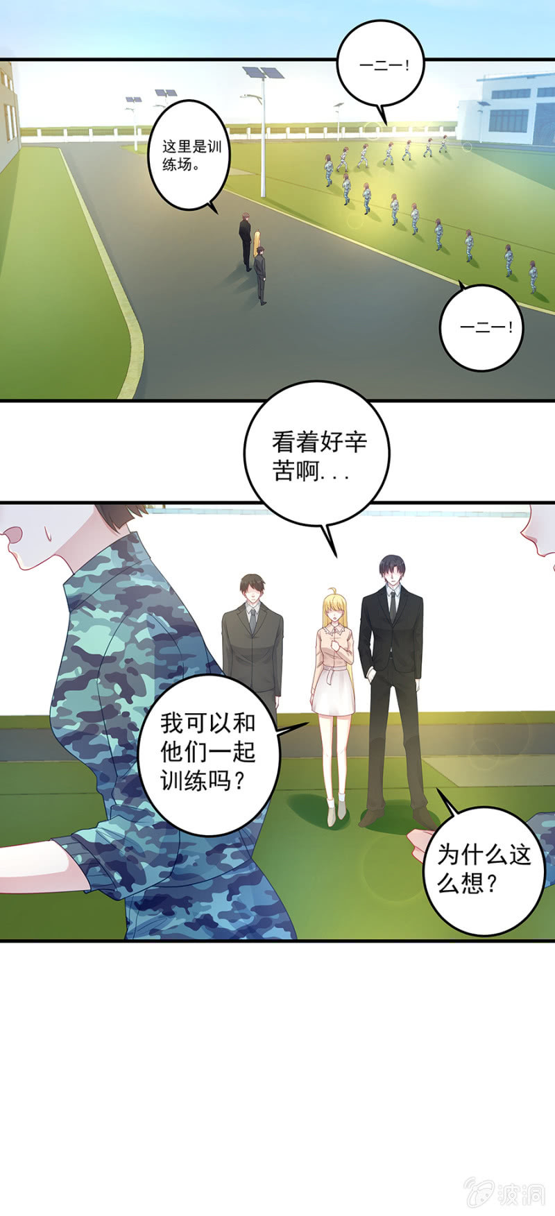 我想自己变强8