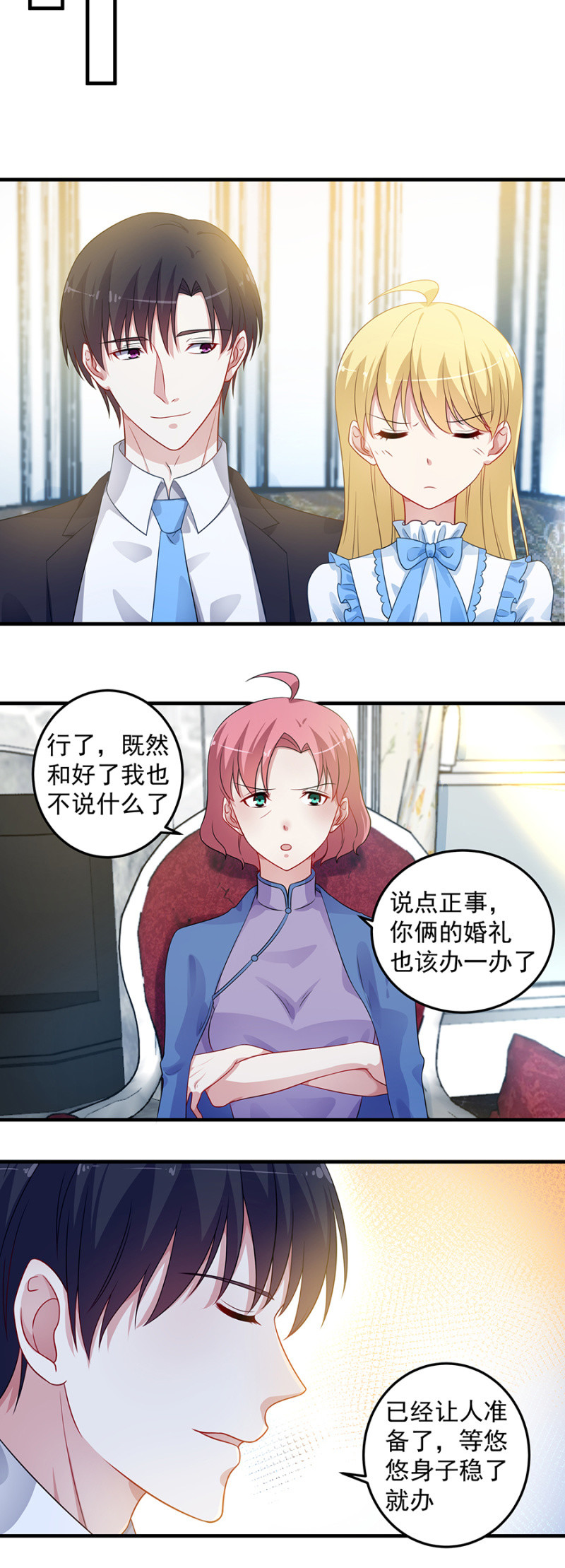 你讨厌我吗？14
