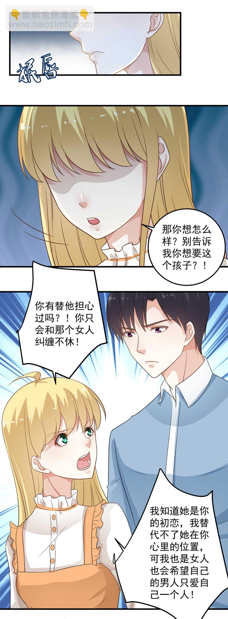 你讨厌我吗？9