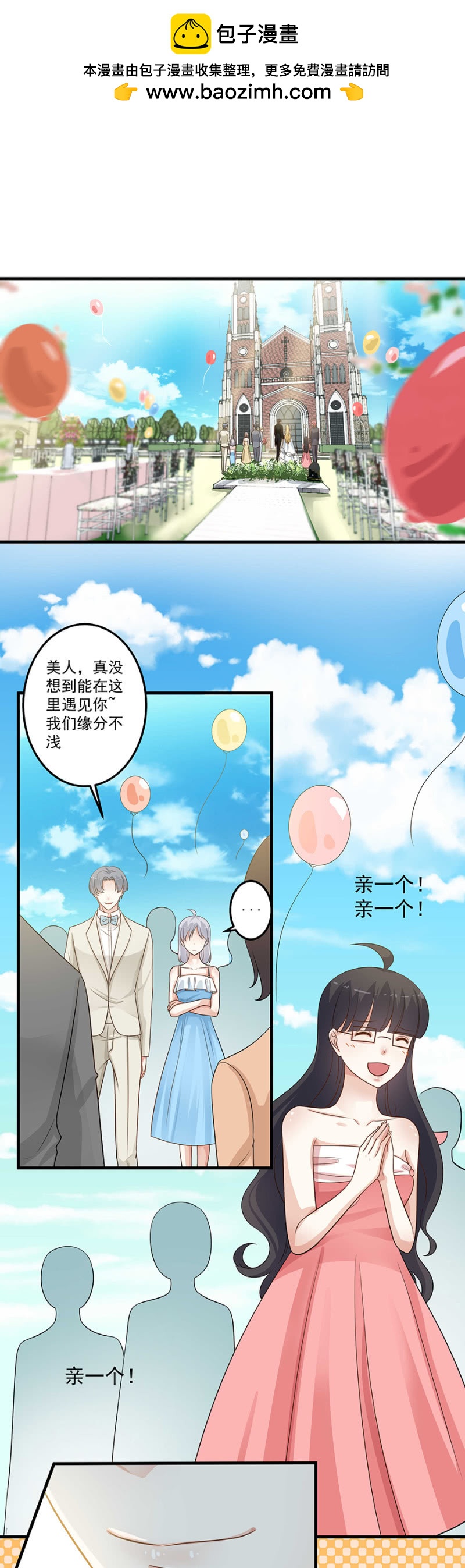 意外变故1