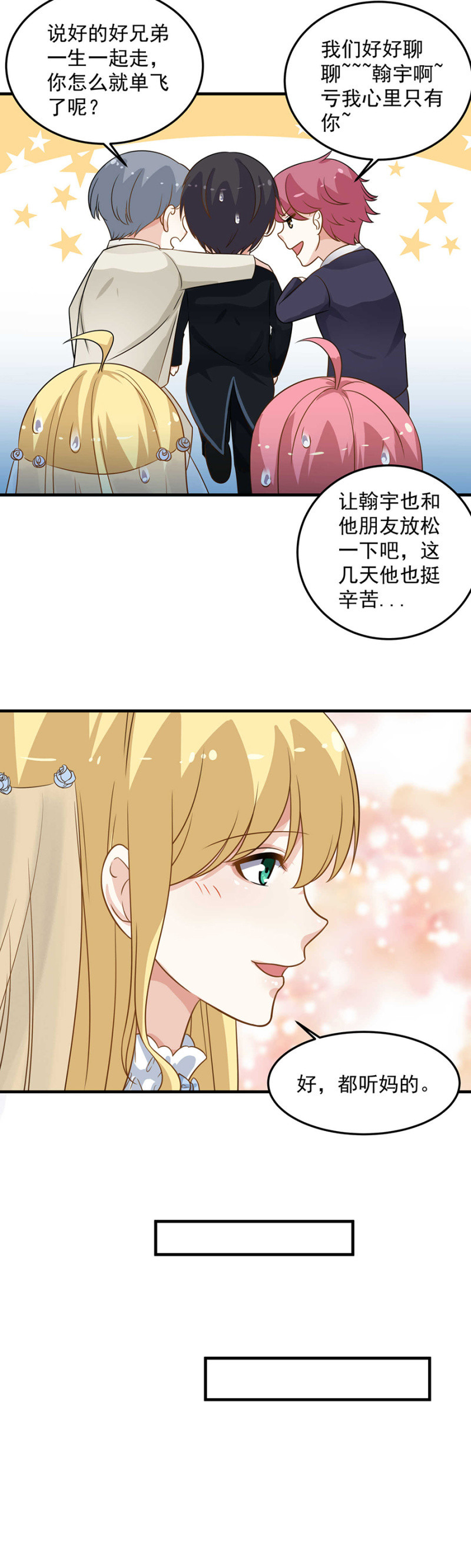 意外变故10
