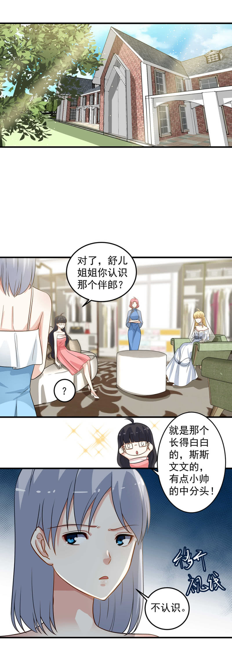 意外变故11
