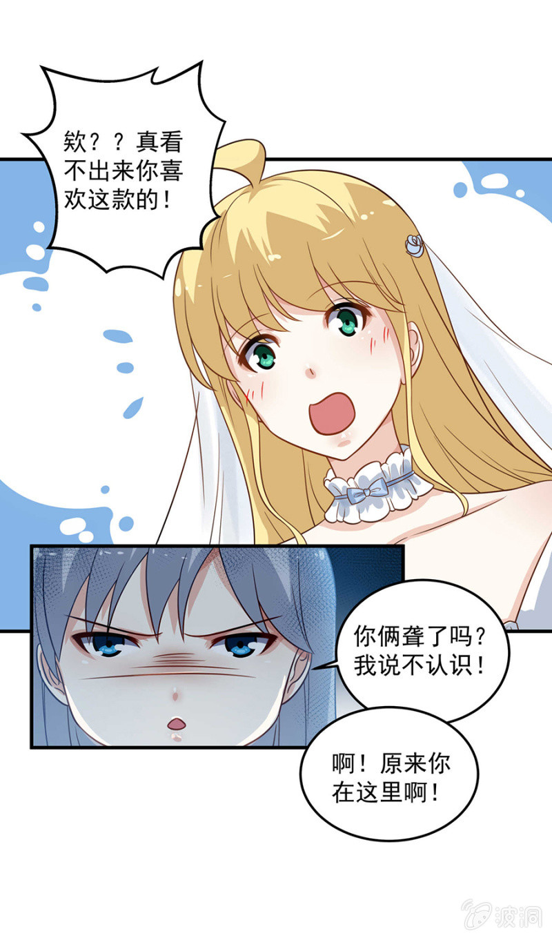 意外变故12