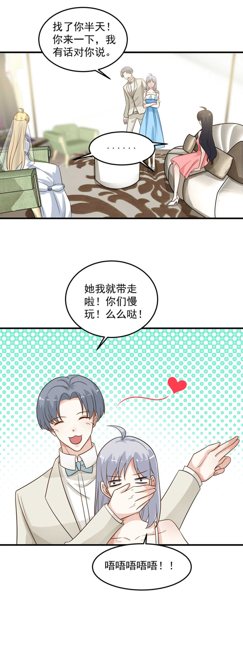 意外变故13