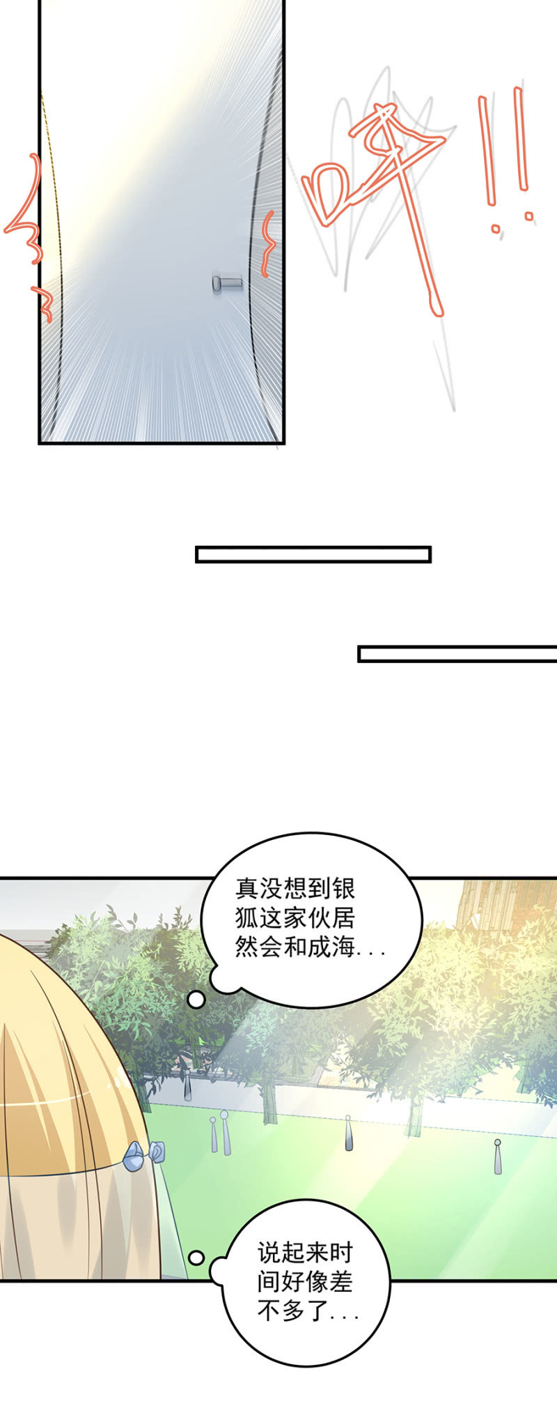 意外变故15