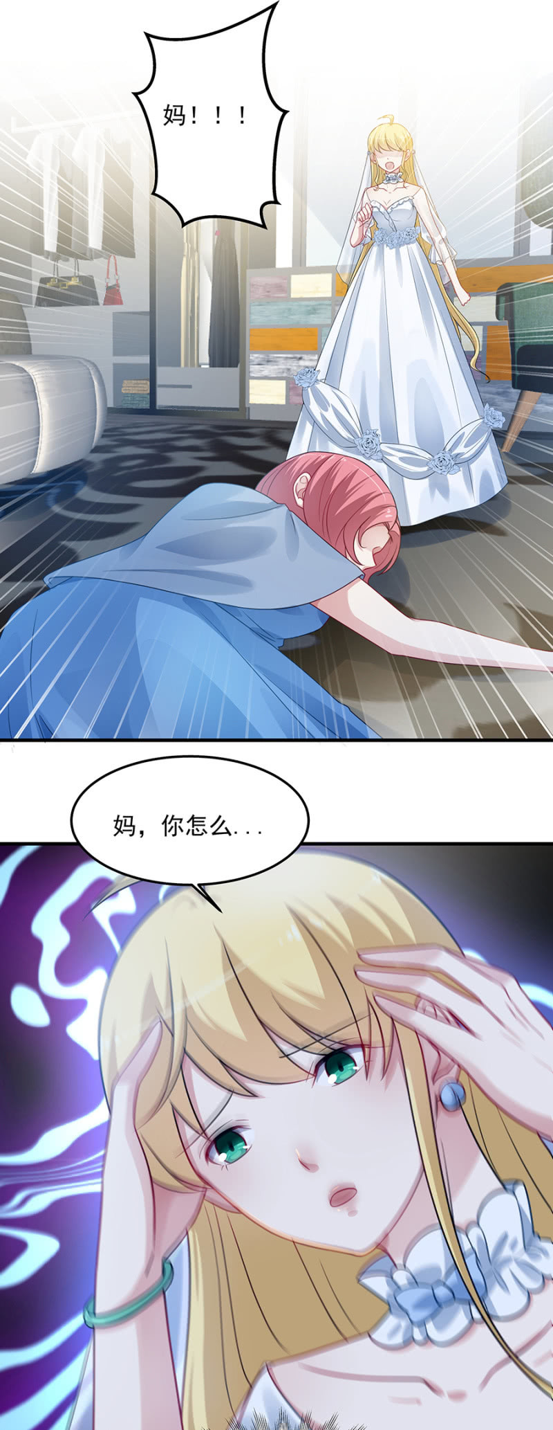 意外变故17