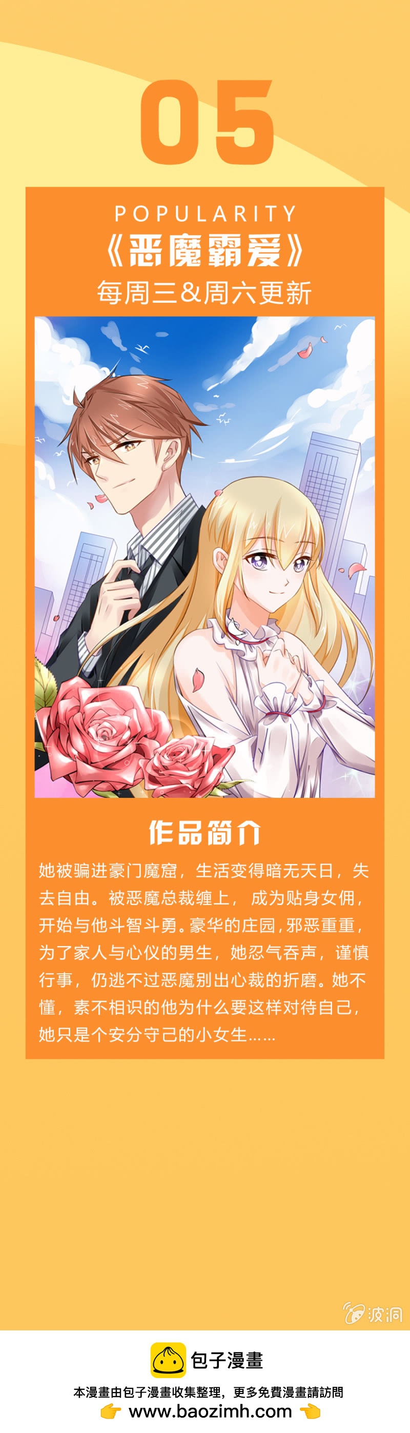 意外变故24