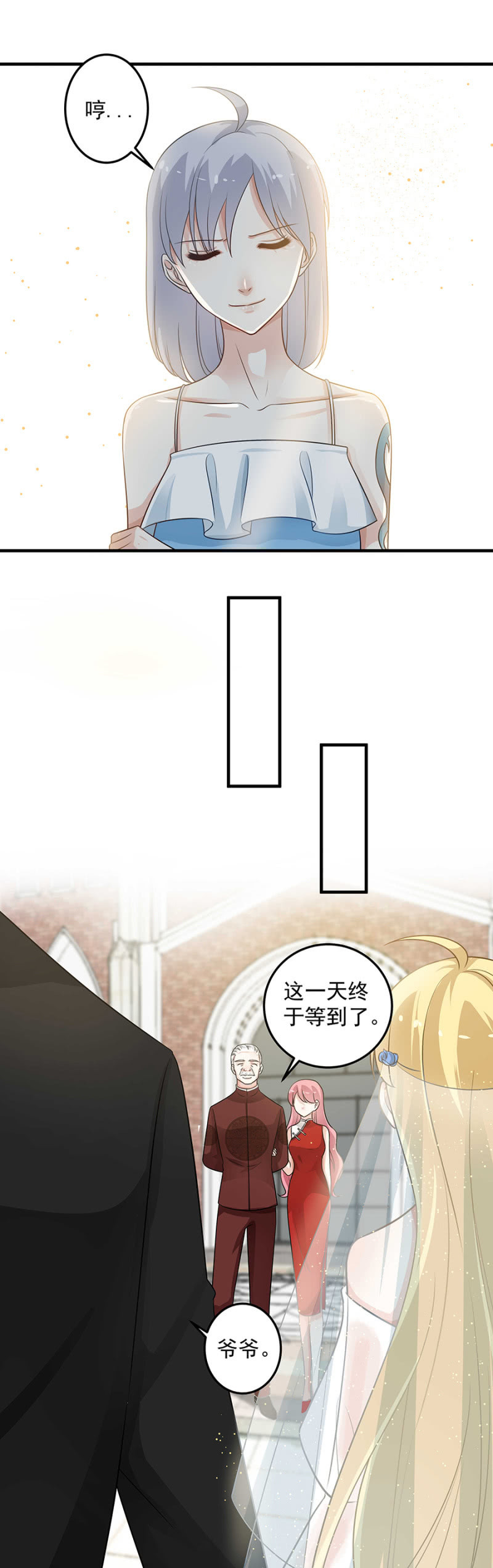 意外变故3