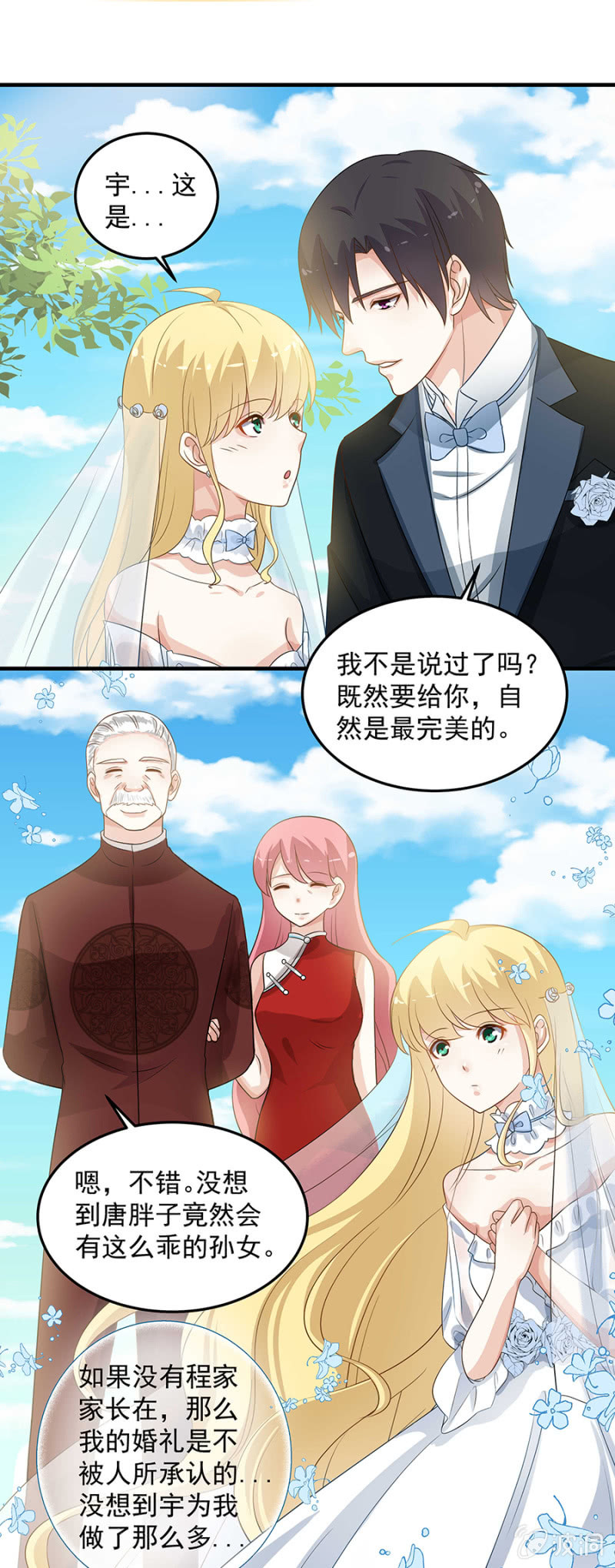 意外变故4