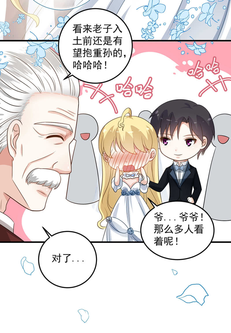 意外变故5