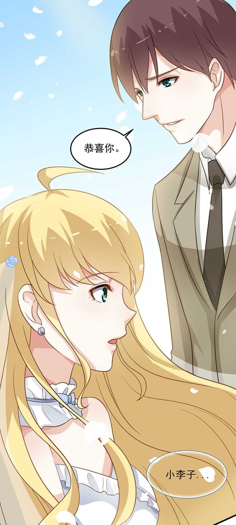 意外变故7
