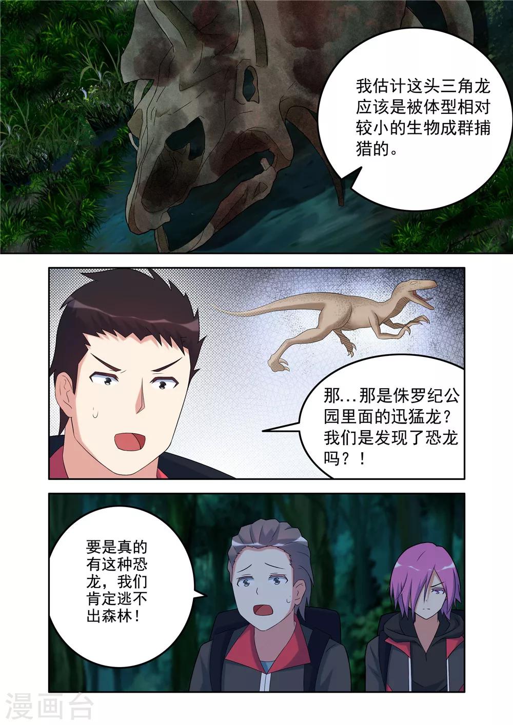第22话1