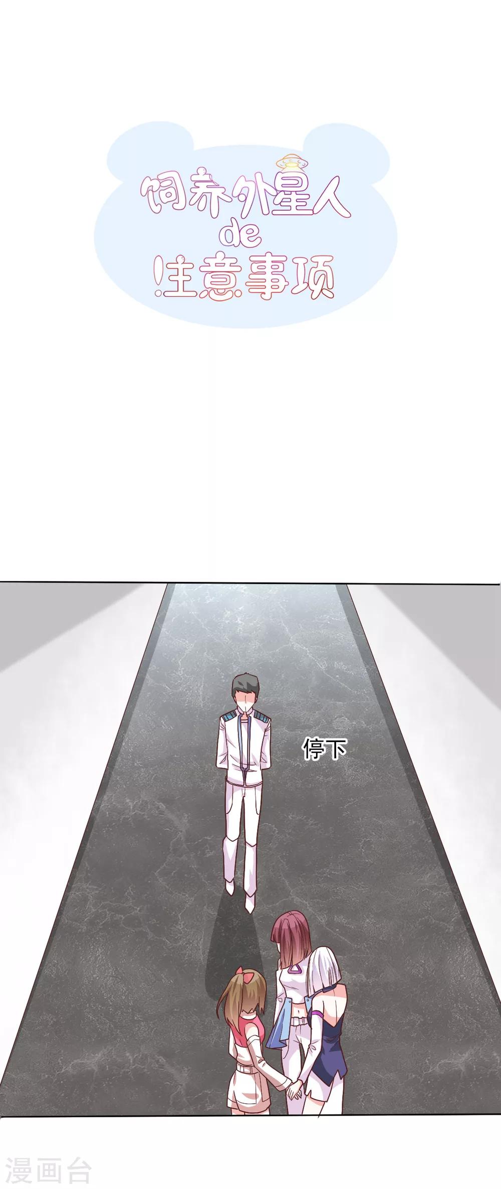 第44话1
