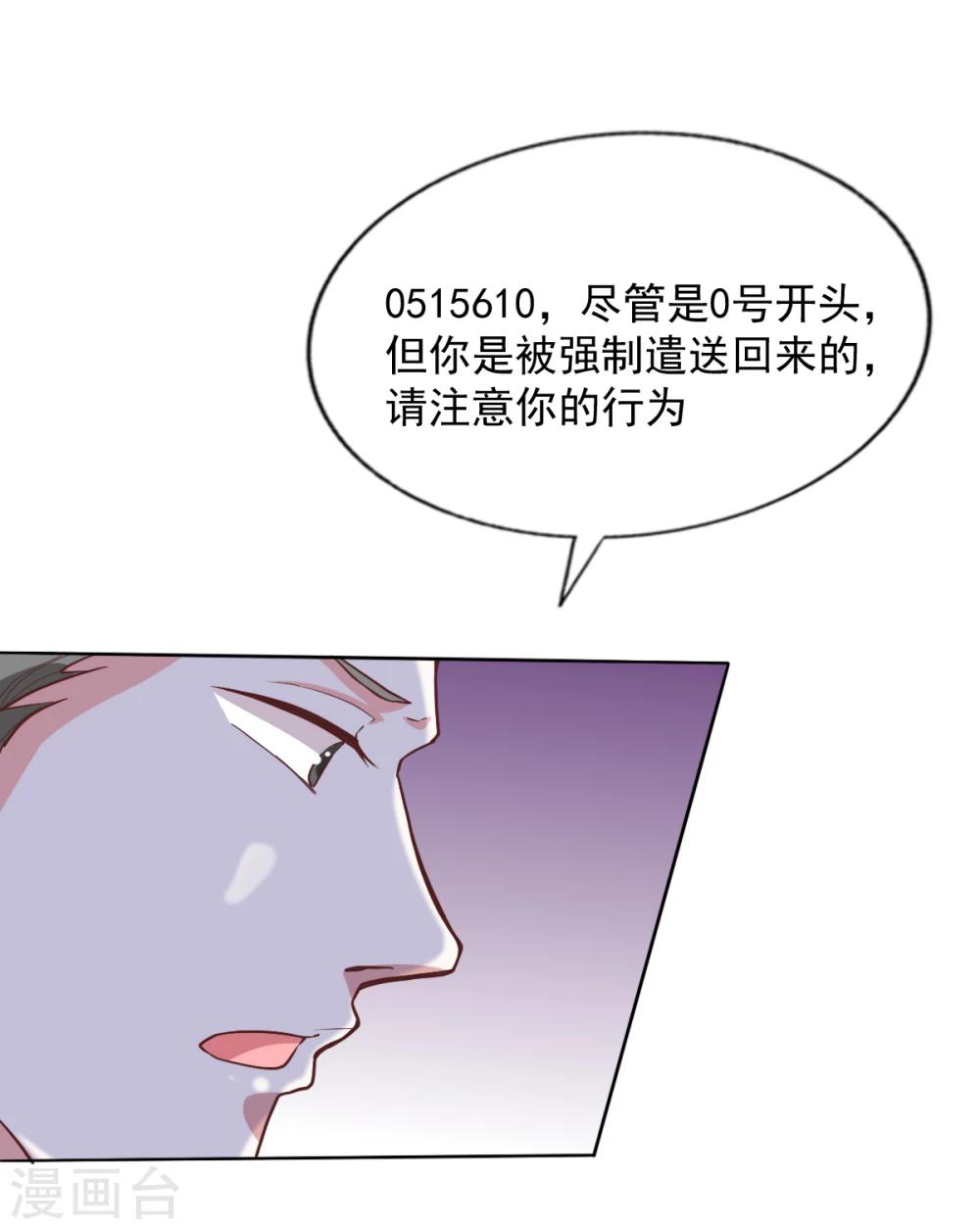 第44话2