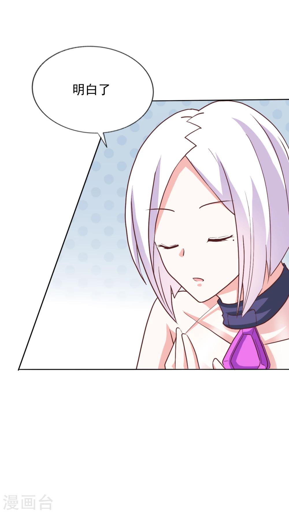 第44话3