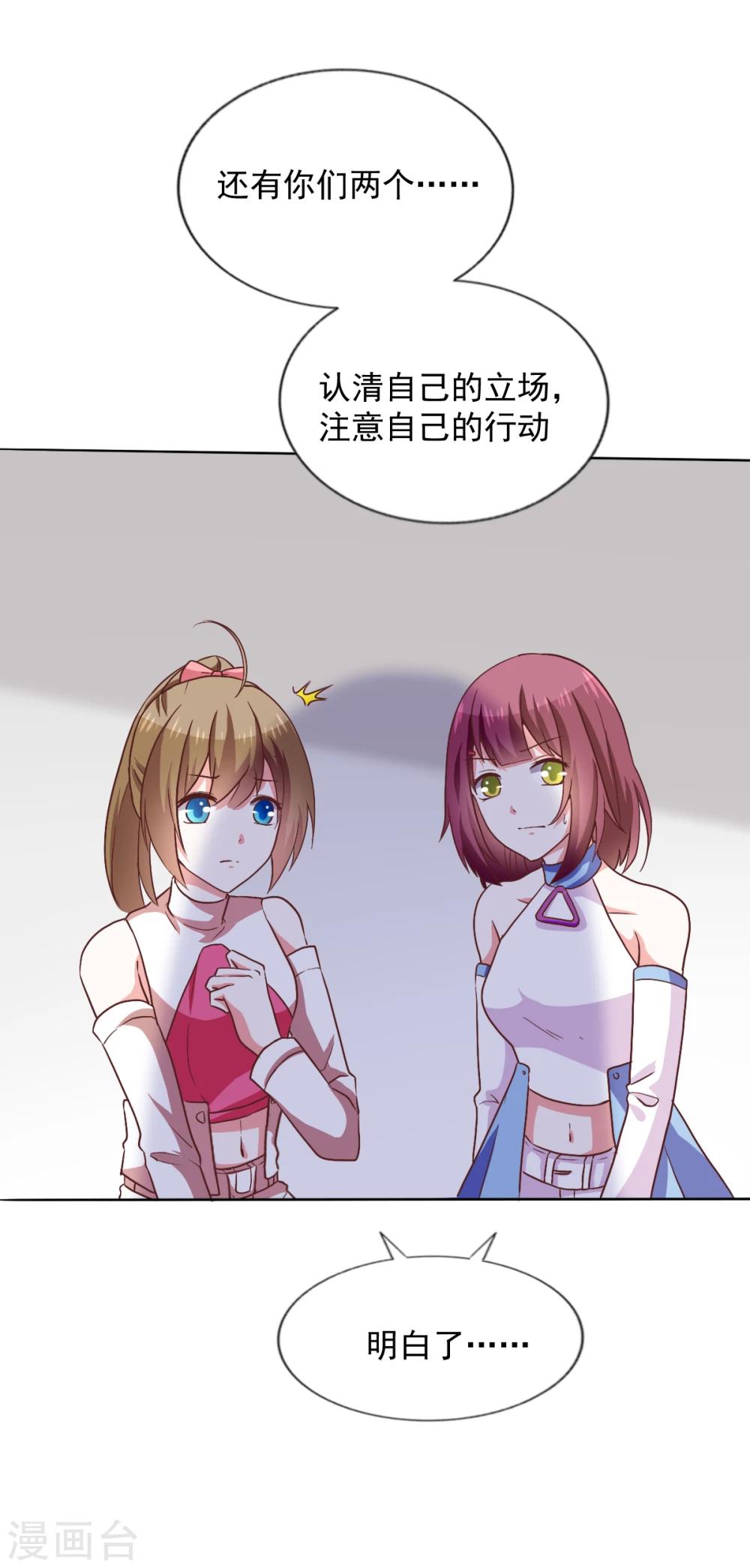 第44话4